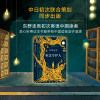 正版 解忧杂货店+祈念守护人 套装2册 东野圭吾2020全新长篇小说 附赠书签 一段穿越时间又温暖奇幻的动人故事侦探推理