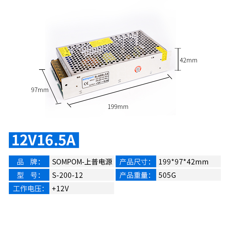 220v转12v开关电源5/10/20/30/40a正品防水小型直流LED监控变压器 12V16.5A