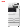 佳能(Canon)iR-ADV4525 A3黑白数码复合机(复印/打印/存储/发送/标配双面输稿器/加纸盒)