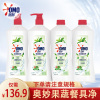 奥妙(omo)果蔬净洗洁精餐具蔬果绿茶香海盐型2.2kgx2