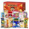 旺旺新年礼盒大礼包1008g盒装龙年送礼儿童仙贝雪饼膨化零食小吃休闲食品春节新年大礼包