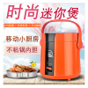 电饭煲 B2B商品 100个起订