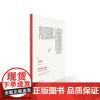 [正版书籍]中国艺术研究院著名艺术家精品集·管峻