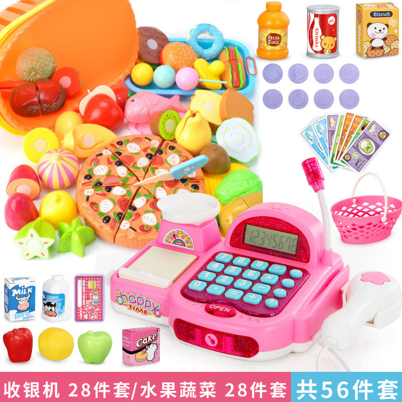 儿童超市收银机 收银台宝宝仿真3-6岁过家家套装小玩具女孩女童 闪亮粉扩音款29件+切水果蔬菜快餐版28件B+篮子+披萨