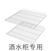 松氏酒水柜专用层架 加厚承重强