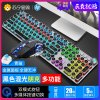 狼蛛F2068金属灰混光青轴-多功能电镀版S20黑有声鼠标二件套键鼠套装