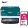 海鸥 103A含芯片3000页适用惠普HP Laser 103a MFP 131a 133pn Printer打印机