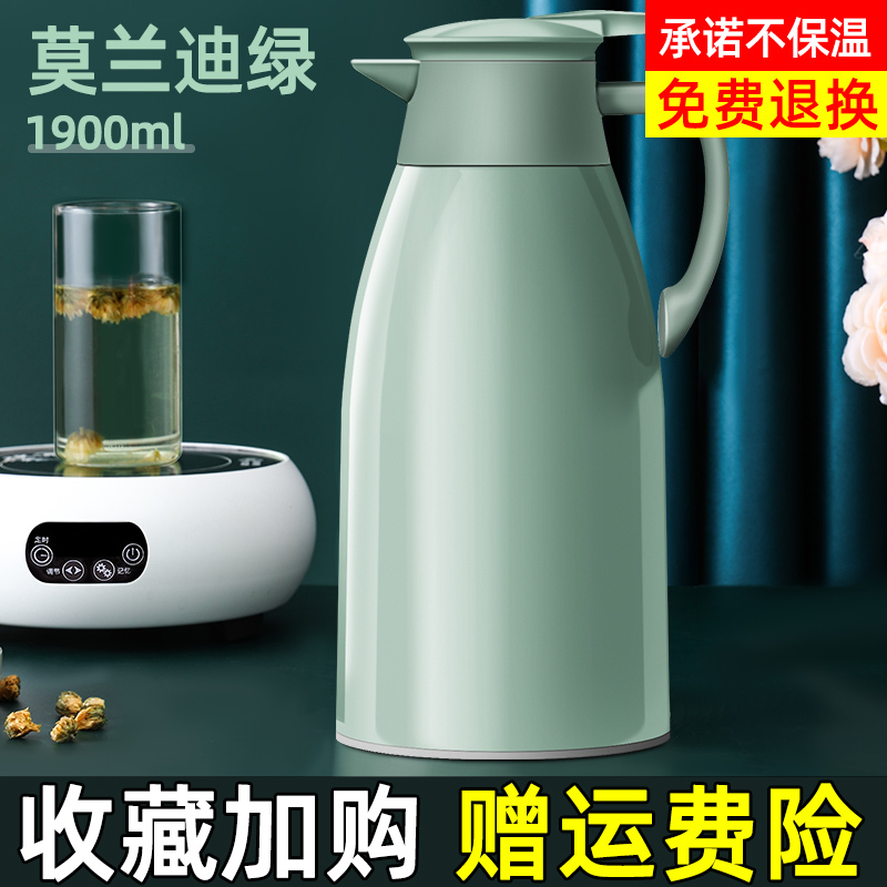 欣美雅水瓶保温壶热水瓶保温热水壶家用暖水瓶按压水壶暖壶学生用宿舍