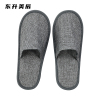 东升美辰 一次性拖鞋男款6mm亚麻灰[44码] DS-005 双