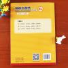 新概念英语青少版1a单词默写本优可新概念英语青少版同步默写练习手册新概念英语1a同步一课一练习册新概念英语青少版同步测试