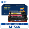 旗胜 硒鼓M154A 套