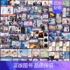 人鱼陷落4+定制赠品 [正版]刷边版可选全套五册自选人鱼陷落1-2-3-4-5册全套AB版 麟潜 青春文学爱情纯爱言情小