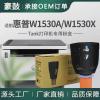 适用惠普2506sdn粉盒2504dw 2604sdw粉盒HP Tank墨盒W1530A碳粉