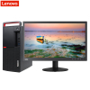联想(Lenovo)ThinkCentre M720t 全新九代 商务办公台式机电脑 19.5英寸屏定制(i5-9400 8G 1T+128G 无光驱)商用办公 企业采购