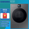 三星DV11DBL4A0GDSC AI神干衣机7系11Kg 58厘米超薄大容量热泵超快烘AI烘干 亲宠 除菌干衣机烘干机