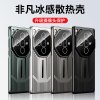 可波 OPPOFindX7手机壳FindX7pro保护套FindX7Ultra防摔非凡散热镜头硬小众高级感简约创意奢华