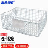 海斯迪克 HKCC08 仓储笼 490*360*210无手柄