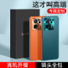 KONEL 红米k60至尊版防摔保护套素皮真皮全包网红硅胶皮手机壳