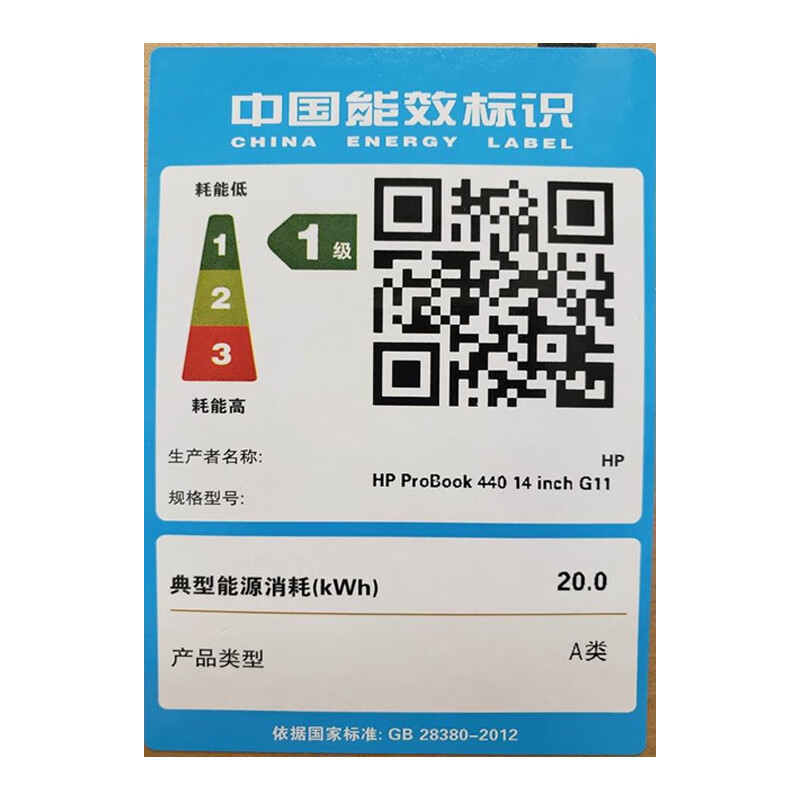 惠普(HP)Pro book 战66 七代酷睿版16英寸轻薄笔记本电脑(英特尔Ultra7 32G 1T RTX2050 2.5K高色域120Hz可变刷新 AI)