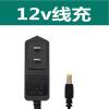 12v充电钻电池16.8v锂电池36v手电钻电池充电器配件 12v充电器