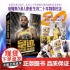 [赠扑克牌+二十年长卷海报]皇迹 勒布朗·詹姆斯 NBA职业生涯二十年特别纪念 图文詹姆斯二十载职业生涯 nba体育明星