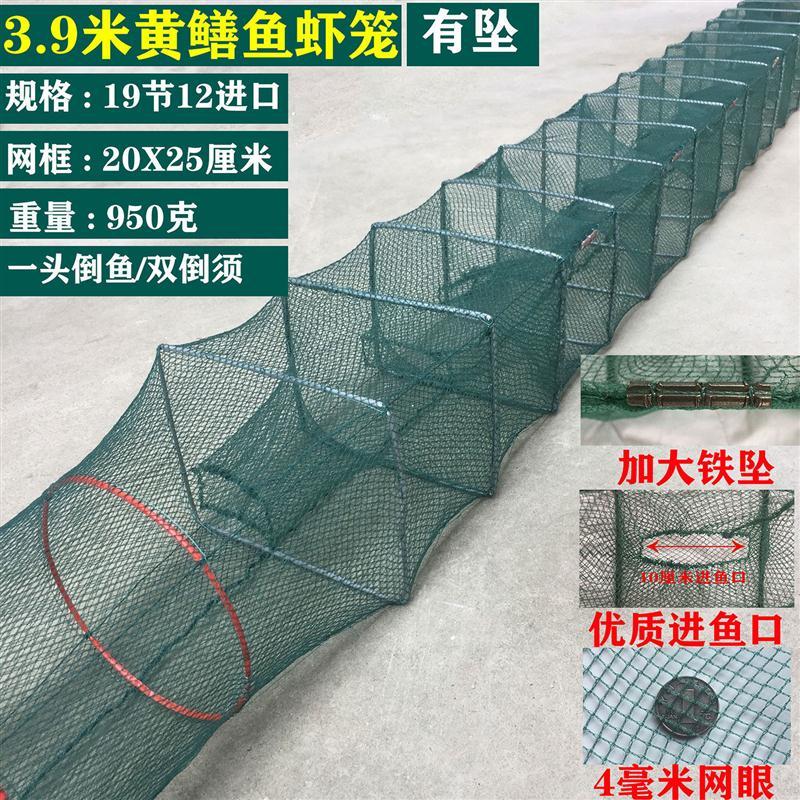 神斧地笼虾笼黄鳝笼折叠鱼网加厚渔网抓龙虾网泥鳅螃蟹河虾笼捕鱼工具