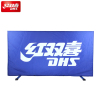 红双喜乒乓挡板S1-01乒乓球场地围栏T型脚折叠 S1-01
