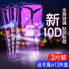 oppok3钢化膜oppok1手机oppok5全屏覆盖opopk1原装蓝光0pp0k3全包刚化玻璃opk防摔0po无白边