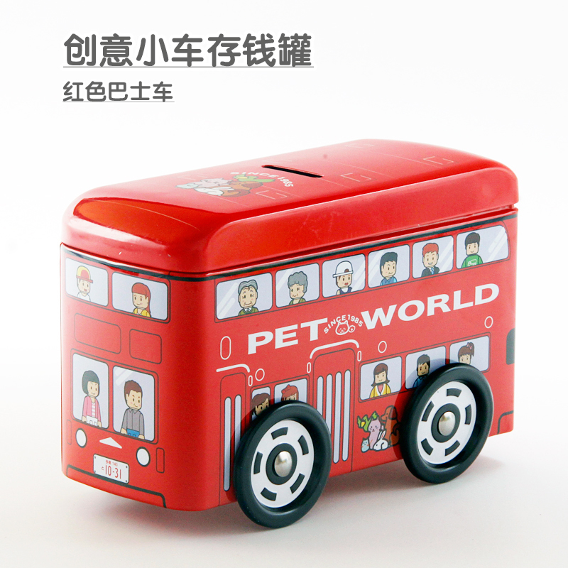 多美卡takaratomy创意小汽车模型储钱罐存钱罐早教儿童男女认知玩具