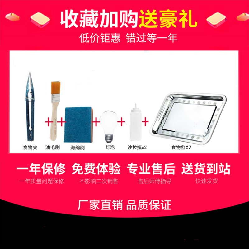 保温箱商用加热恒温蛋挞保温柜古达小型汉堡蛋挞熟食家用食品展示柜 红色小三层