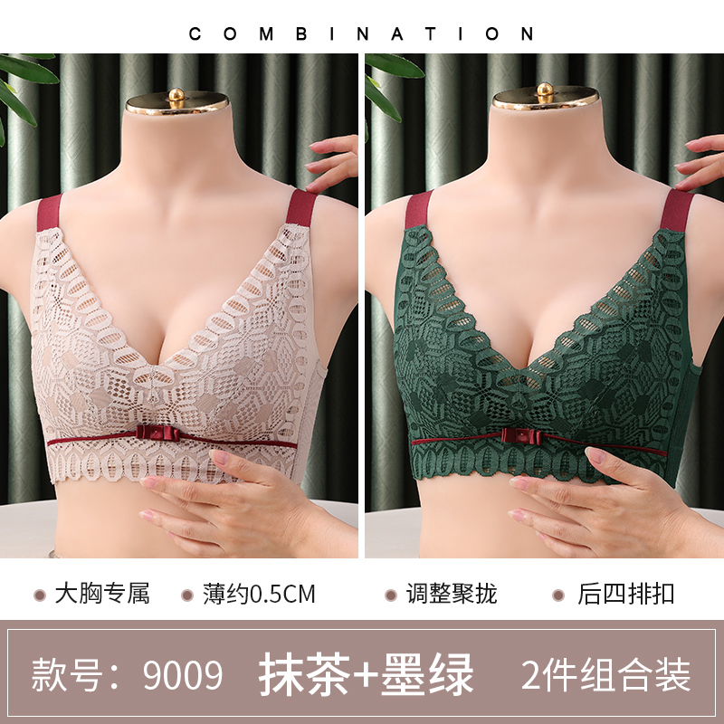 YUNWUXIN戴祺内衣女薄款无钢圈聚拢调整型收副乳防下垂大胸显小文胸罩上托胸罩