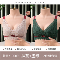 YUNWUXIN戴祺内衣女薄款无钢圈聚拢调整型收副乳防下垂大胸显小文胸罩上托胸罩