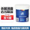 一打四罐 美洁力洗衣机专用清洗剂全自动滚筒波轮洗衣机内槽去污杀菌除垢剂
