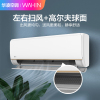 [618大促]华凌(WAHIN)空调 KFR-35GW/N8HE1Pro 新一级能效变频冷暖超大风口1.5匹 空调挂机