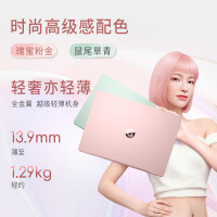华硕a豆14 Air 高性能AI超轻薄笔记本电脑(R9-8945H 32G 1T 2.8K 120Hz OLED 2年上门)游戏办公学生 瑰蜜粉金