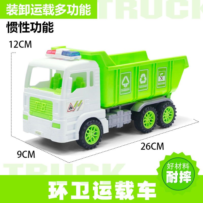 大号工程车挖掘机玩具耐摔儿童玩具勾机男孩挖土机翻斗车惯性汽车大号