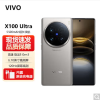 vivo X100 Ultra 钛色 16GB+1TB 骁龙8 Gen3性能芯 蓝图影像芯片V3+ 蔡司超级长焦 5G 拍照 手机
