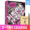 [正版]四川美术学院川美设计反套路2023敲门砖王熙魏麒同设计基础设计素描设计色彩临摹彩色装饰画考试模拟真题美术联考校