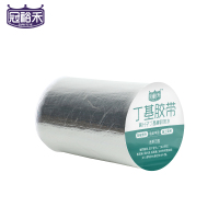 冠裕禾 丁基防水胶带 10cm*5m 卷