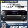 [AI智能调音]Yamaha/雅马哈 RX-V1085 新款7.2音箱家用客厅大功率数字蓝牙音响功放机 黑色