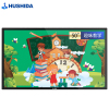 互视达(HUSHIDA) 49/50英寸会议教学一体机触摸屏黑板电子白板培训会议平板触控显示器查询机Windows i5 BGCM-50
