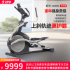 [官方旗舰店]舒华(SHUA)X5-E高端椭圆机SH-B6500E-Y1商用太空漫步机室内运动健身器材