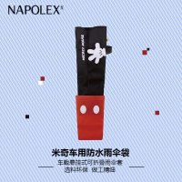 NAPOLEX迪士尼汽车用品米奇车用防水雨伞袋WD-285可爱卡通红黑汽车雨伞收纳车载悬挂式可折叠雨伞套