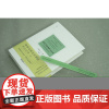 [赠磁吸书签]天下·对法学的戏谑与认真:给法学读者的礼物 [德] 鲁道夫·冯·耶林著 张焕然译 法律出版社