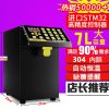 纳丽雅果糖机商用奶茶店专用设备全套吧台自动果糖定量机_7L豪华16键黑钛款(mB8)