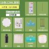 国画颜料工具套装12色24色初学水彩水粉中国画水墨画毛笔宣纸
