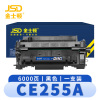 金士顿 硒鼓CE255A 支