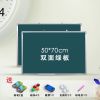 挂式小黑板家用儿童双面磁性粉笔书写办公教学培训可擦白板写字板|[加厚款]50*70双绿板+赠品
