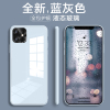 安美宝苹果11手机壳iPhone11promax全包镜头液态硅胶玻璃11pro超薄防摔男新款ins女创意网红情侣同款