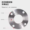 中锦科技 蝶阀专用法兰盘DN100[4寸] 承压10公斤 8孔 片